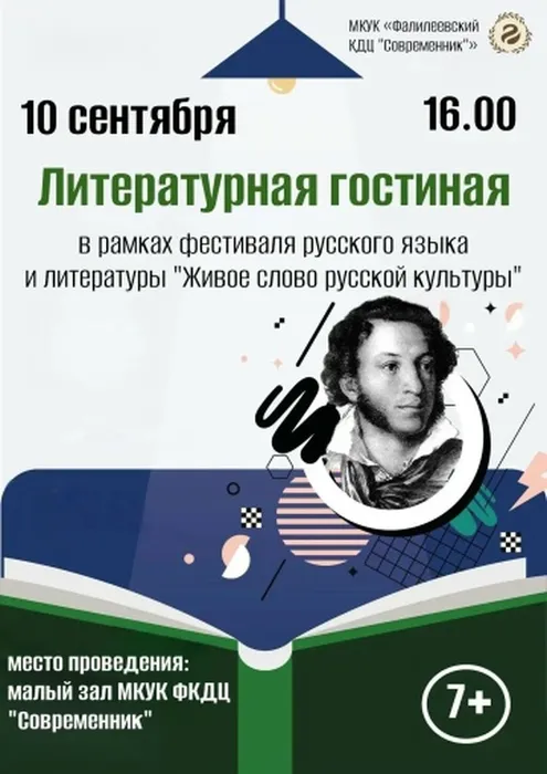 л5