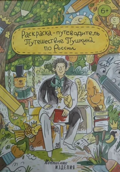 д77