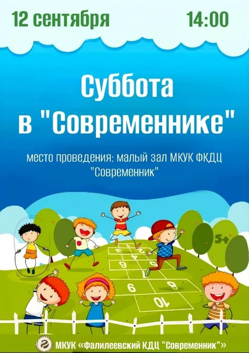 с5